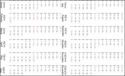 Horizontal vector 2010 calendar