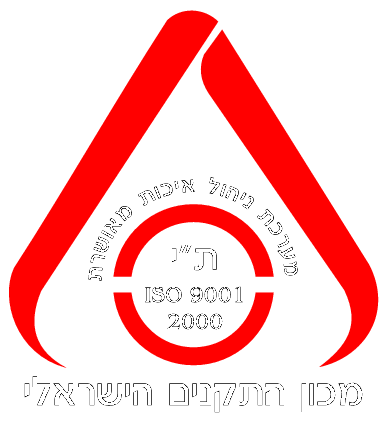 Israel Quality Institute