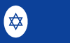 Israeli Merchant Vector Flag