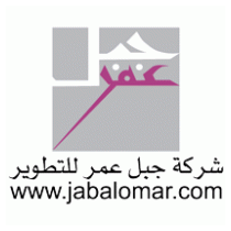 Jabal Omar Project