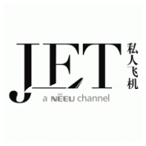 Jet 私人飞机频道