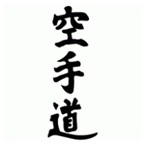 Kanji Karate-Do