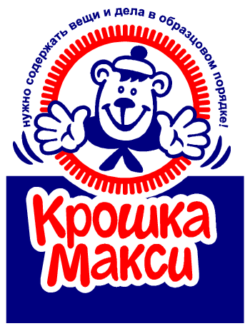 Kroshka Maksi