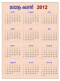 Malayalam Calender 2012