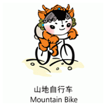 Mascota Pekin 2008 (Mountain Bike) - Beijing 2008 Mascot (Mountain Bike)