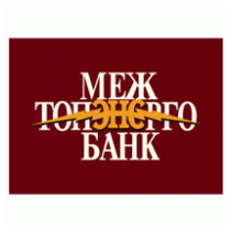 Mezhtopenergobank