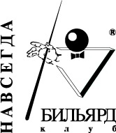 Navsegda Billiard Club