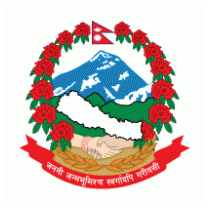 Nepal Coat Of Arm