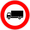 No Entry For Goods Vehicles