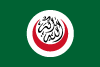 Oic Vector Flag