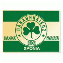 Panathinaikos B.C. - 100 Years Gold