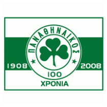 Panathinaikos B.C. - 100 Years