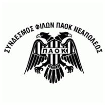 Paok Neapoli Club