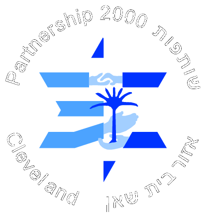 Partnership 2000 Cleveland For Israel