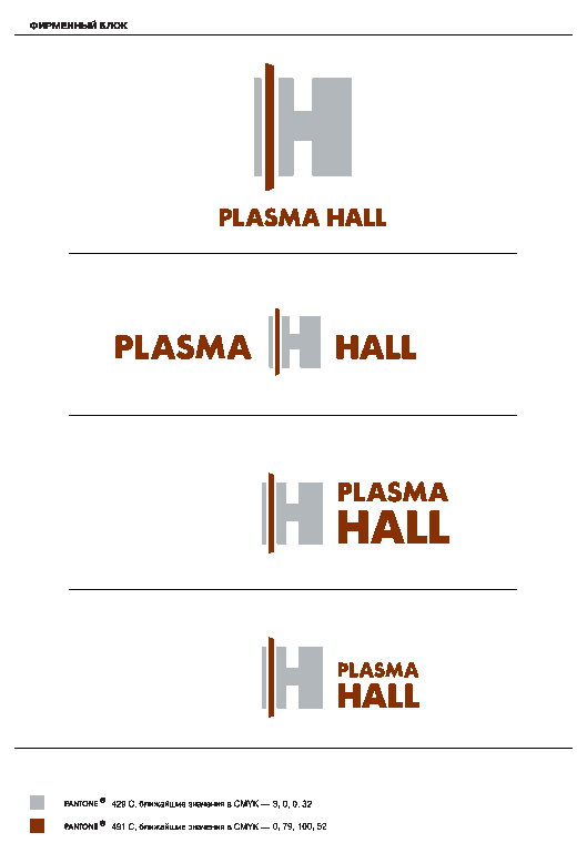 Plasma Hall