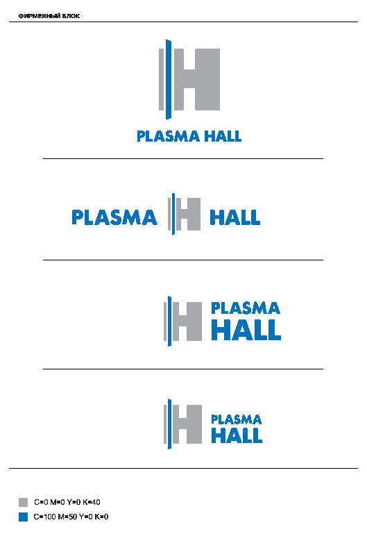 Plasma Hall