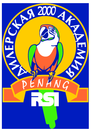 Rsi Penang 2000