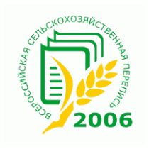 Russian agricultural census - 2006