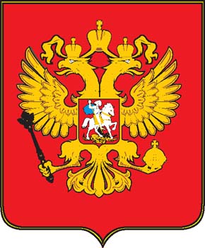 Russian Federation Emblem