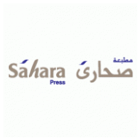 Sahara Press