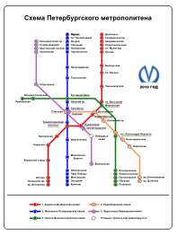 Saint Petersburg Underground Railway Map