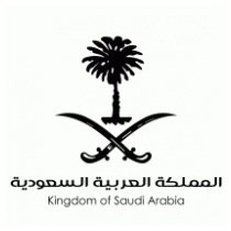 Saudi Arabia Motto