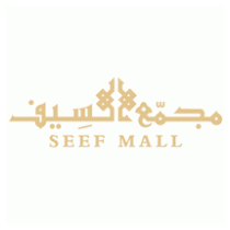 Seef Mall