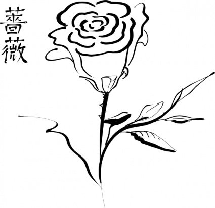 Sneptune Calligraphic Rose clip art