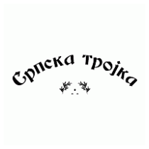 Srpska Trojka