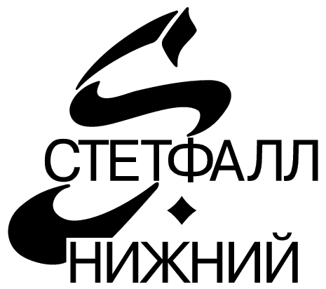 Stetfall Nizhny