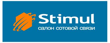 Stimul