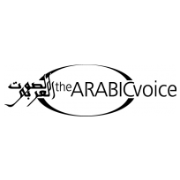 THE ARABIC VOICE ® studio