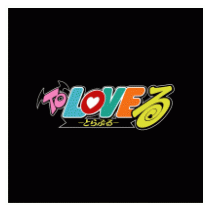 To Love-Ru