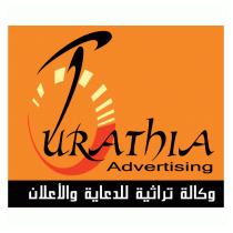 Turathia advertising agency