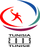 Wc Tunisia 2005