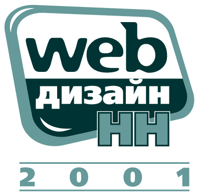 Web Design Nn 2001