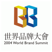 World Brand Summit 2004