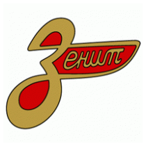Zenit Leningrad (60's - 70's logo) (now Zenit St. Petersburg)